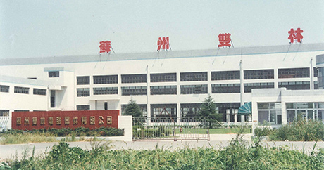 Set up Suzhou btgya.computer Equipment Co., Ltd.